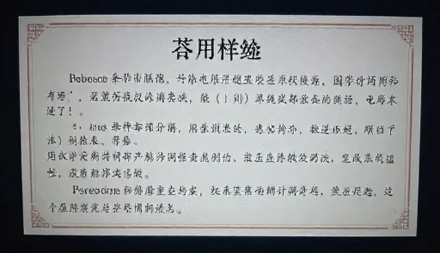课程研发中内容设计与教学方法的取舍